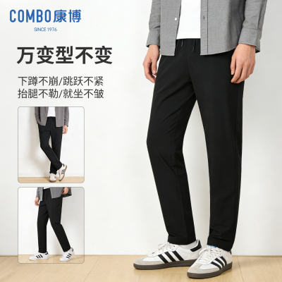 康博春夏重磅透气直筒男休闲裤
