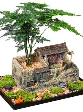 茶台绿植盆景办公室内桌面微w景观造景微缩场景小屋老房子模型摆