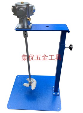 5加仑气动搅拌机升降式工业级油漆涂料饲料搅拌器油墨手提式