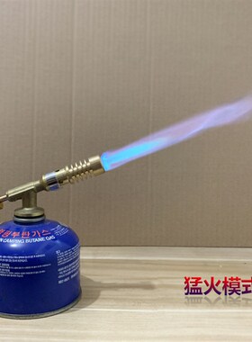 超厚壁纯铜扁气罐喷火枪丁烷气焊枪烘焙烧烤焊接烧猪蹄高温喷火枪