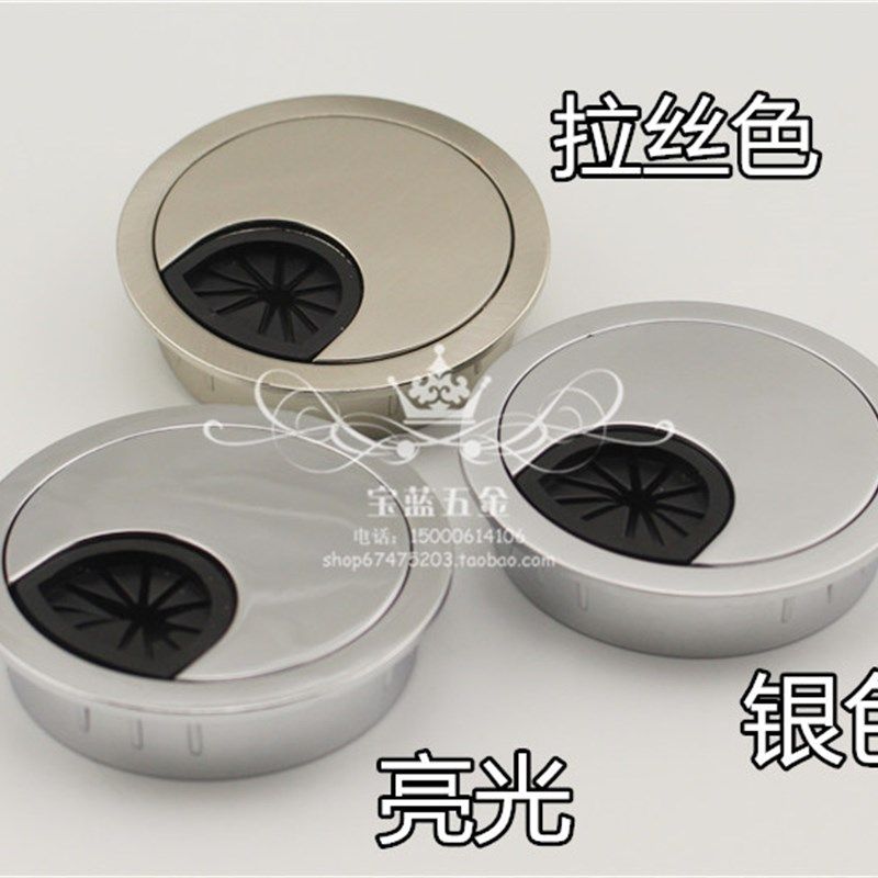 开孔80mm加厚高档金属锌合金电脑桌面过线孔盖/穿线孔/盖板/线盒,淘宝优惠券,粉丝福利购,淘宝优惠卷