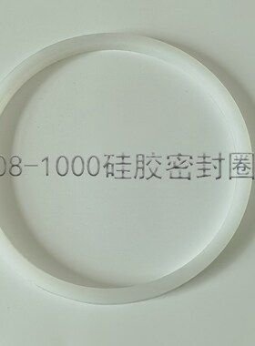 8x8食品级人孔硅胶垫圈密封条压力罐桶胶圈8*8方条人孔法兰密封圈