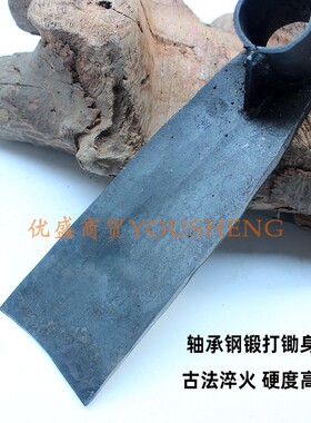 两用农用开山挖笋锄头户外圆孔大挖锄头农用锄斧种菜翻地挖地工具