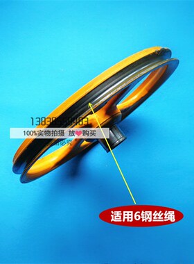 原装日立电梯DS-6SS/DS-6SS1B限速器轮6MM绳轮直径190带轴承