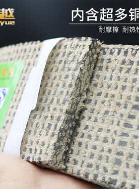 星轮石棉铜丝刹车带 卷扬机刹车皮带  优质机械用制动带 厚度8mm