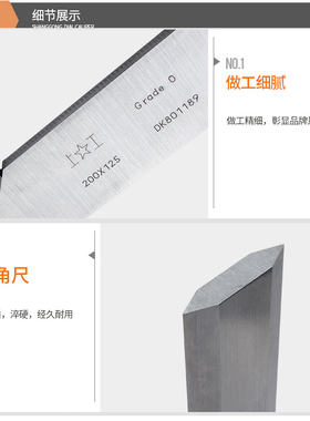 包邮正品上工刀口角尺50*32 63*40 80*50 125*80 160*100-300*200