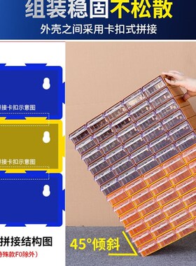 抽屉式零件盒配件收纳盒物料盒元件盒小盒子塑料螺丝分类整理盒