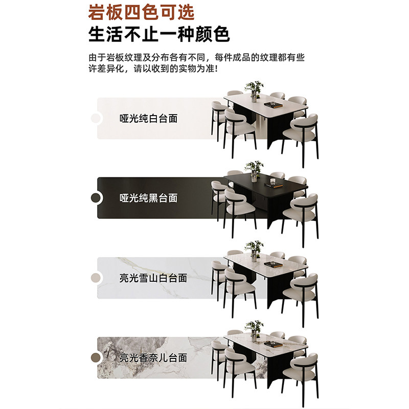 香丽华庭意式极简岩板餐桌椅家用复古风小户型长方形实木吃饭桌子,淘宝优惠券,粉丝福利购,淘宝优惠卷