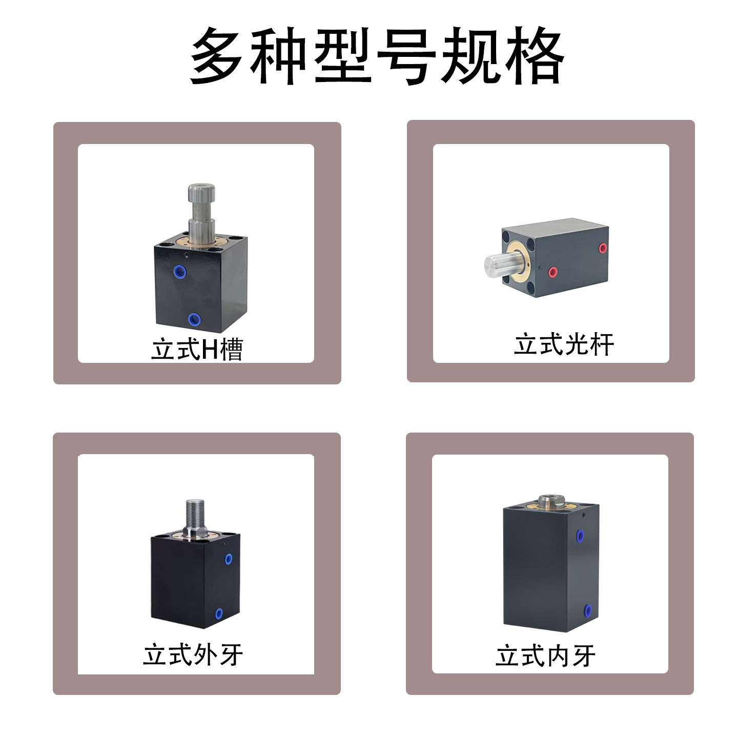 立式薄型油缸内牙/外牙液压油缸CX-SD20/25/32/40/50/63/80模具,淘宝优惠券,粉丝福利购,淘宝优惠卷