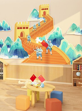 幼儿园红色军国庆节主题墙面背景布置装饰班级教室氛围感环创成品