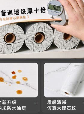 新款铝塑板自粘墙贴大理石纹瓷砖贴防水耐火加厚墙纸背景墙厨房贴