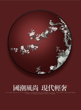 新中式玄关装饰画客厅背景墙壁画现代轻奢金银箔花鸟圆形餐厅挂画