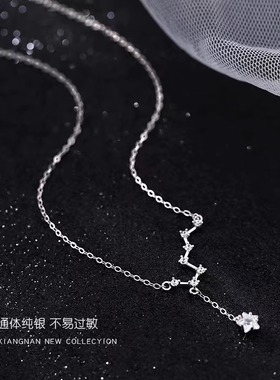 法国GVSEDUN北斗七星项链