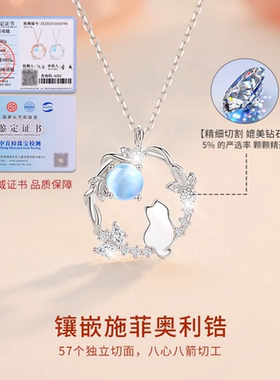 法国GVSEDUN月下猫咪项链