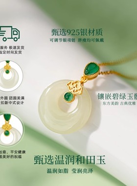 法国GVSEDUN和田玉纯银平