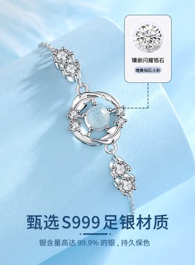 法国GVSEDUN莫比乌斯手链