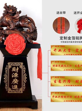 貔貅落地大型摆件开 业u乔迁礼品贺礼做生意办公室公司饭店大