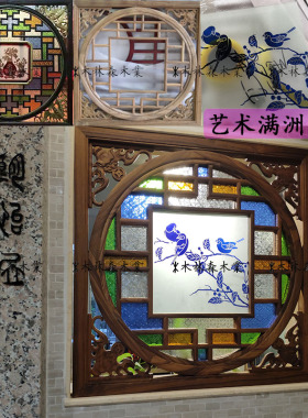 岭南特色西关风情满洲窗海棠彩色压花艺术玻璃P实木门窗琉璃屏风
