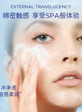 ORLANE幽兰B21云朵洁面慕斯200ml