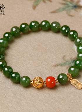 平安喜乐款和田玉碧玉手串