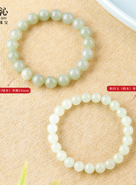 【官方正品】天然和田玉手串