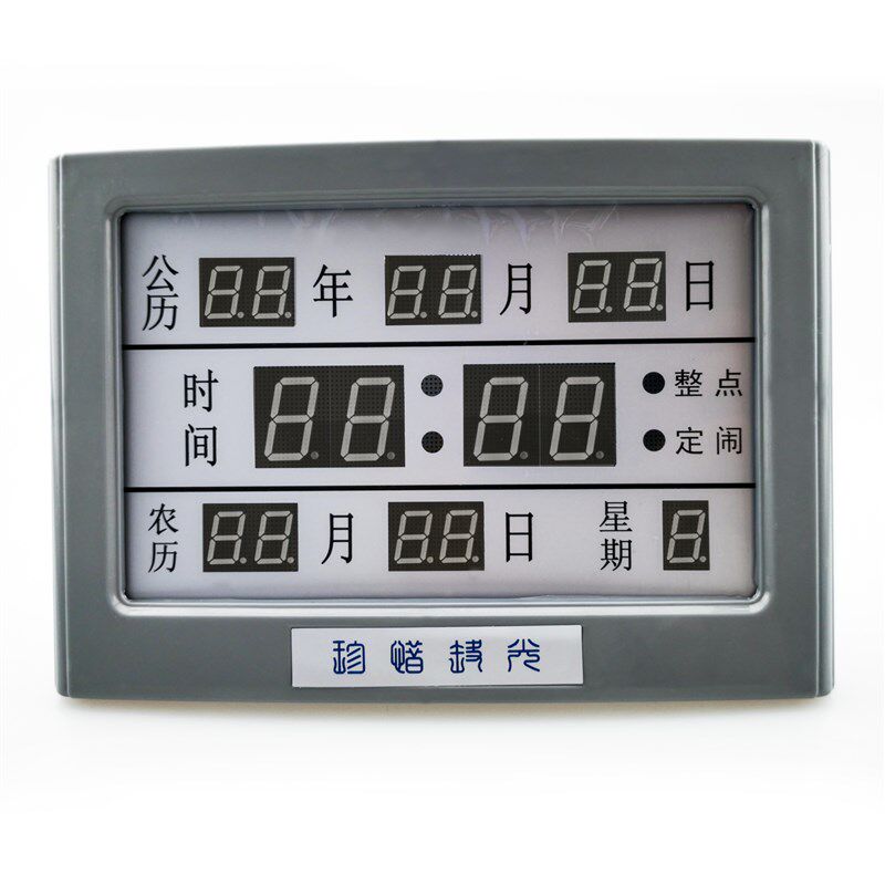 数字万年历套件 LED数码管电子钟 台历 电子制作DIY实训套件 - 图3