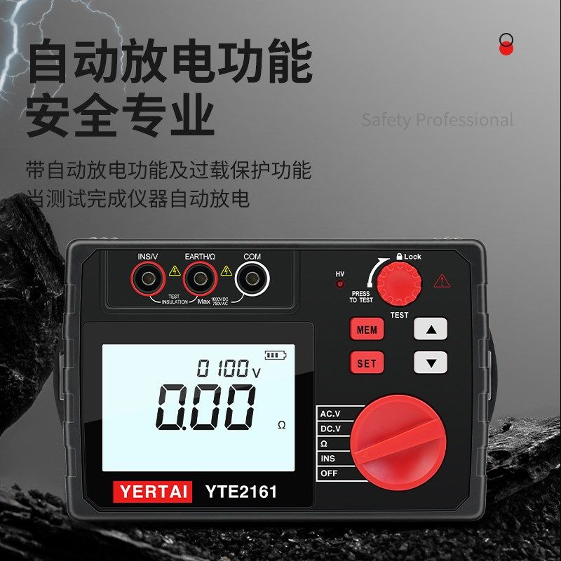 中创绝缘电阻测试仪电工智能摇表1000V高压数字兆欧表2500V高阻计,淘宝优惠券,粉丝福利购,淘宝优惠卷