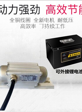 振动电机直流24V12V高频无刷直流微小型下料震动马达带数显调速
