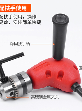 拐角器电钻90度直角套筒电动转拐弯钻孔批头螺丝批钻头弯角转角器