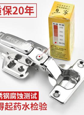 博夫麦不锈钢铰链柜门飞机烟斗合页阻尼液压缓冲大弯中弯荷叶