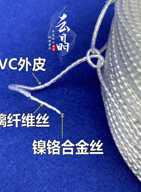 螺旋发热线 12-220V低压电热毯丝PVC皮绝缘孵化加热线 空气加热线