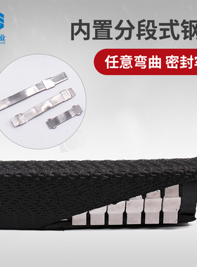 金属U型条/骨架封边条/铁板包边防护条/U型密封条/开孔护口防划伤