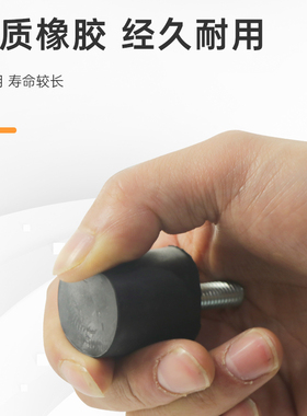 橡胶减震器VE型 圆形橡胶减震柱 机器防震 平头外螺丝圆底座脚垫