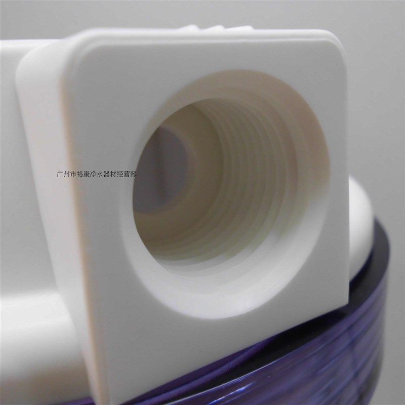 10寸四分口透明 滤壳 滤瓶 10寸4分口净水器滤壳 1/2 进口,淘宝优惠券,粉丝福利购,淘宝优惠卷