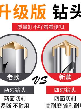 高硬度十字冲击钻钻头大全电锤圆柄方柄圆头混凝土钢筋打孔电锺转