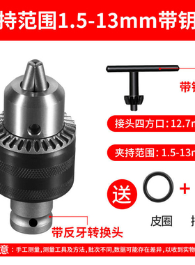 电动扳手转换头接杆1/2变1/4批头风炮伸缩接头器多功能手电钻夹头