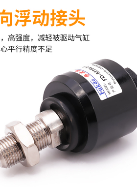 气缸配件大全SIA鱼眼关节轴承连杆球头SIT/K杆端摆动万向浮动接头