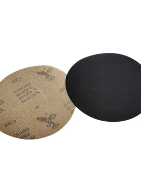 鹰牌圆形金相砂纸8寸直径200mm220mm225mm打磨抛光双面胶砂纸砂皮