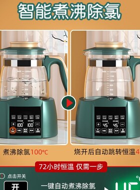 智能温酒器黄酒家用烫酒壶自动加热恒温温酒水壶暖酒壶热酒神器皿