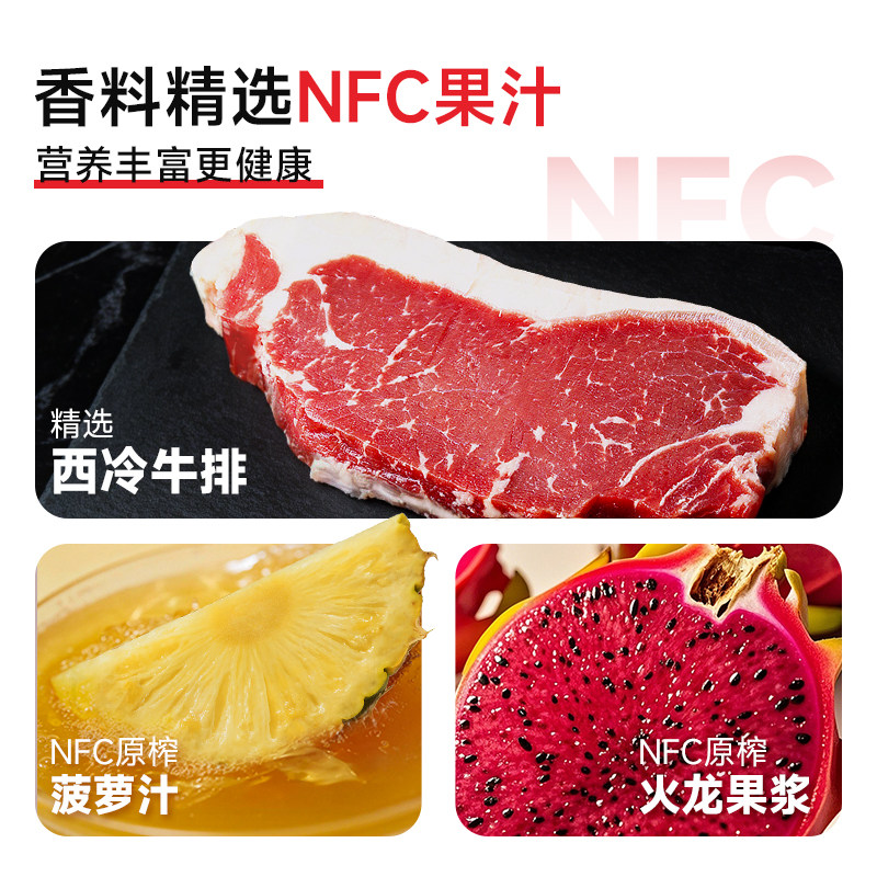 牛排原切谷饲西冷厚切眼肉牛扒澳洲雪花安格斯雪花牛肉官方旗舰店