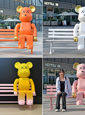 户外卡通动物座椅雕塑玻璃纤u维休闲公园椅园林风景区网红商场美