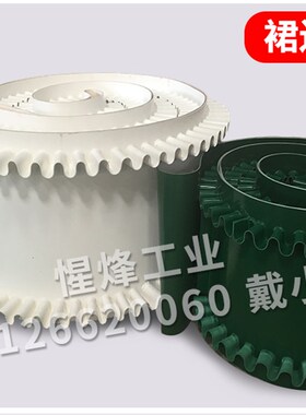 PVC输送带绿白色平面轻型工业自动流水线皮带草坪防滑爬坡运传送