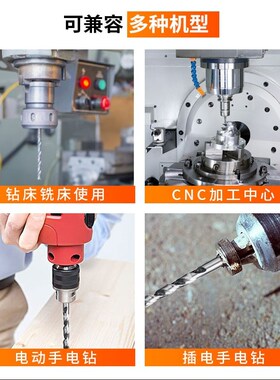 攻丝钻头4.2含钴2.5攻牙麻花打孔钢铁M42不锈钢专用直柄CNC丝锥