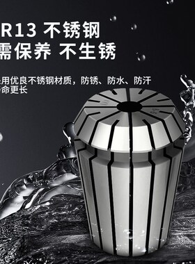 高精度弹性ER20筒夹铣刀雕刻机主轴弹簧刀柄夹具er32 8 11 25夹头