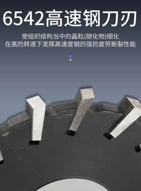 镶齿三面刃 镶6542高速钢错齿三面刃 高速钢圆盘铣刀 规格75-200