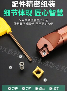 弹簧钢抗震95度内孔刀杆S10K/12M/16Q/20R25-SCLCR09镗孔刀杆包邮