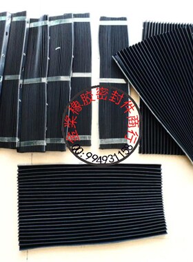 风琴式防护罩 伸缩橡胶板 机床 铣床用挡尘胶板 设备用橡胶防尘板
