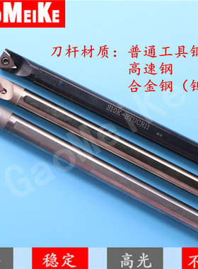 内孔精车刀片TCGT110202/4L镗孔刀杆抗震STUCR11钢铁件高光精加工