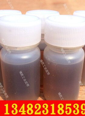 尼龙片基带专用胶水传动龙带锭带10ml20ml粘黄绿接头机平皮带胶水