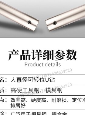 三特维特大孔径定心U钻深孔加工MDD可转位钻头暴力钻快速钻深孔钻